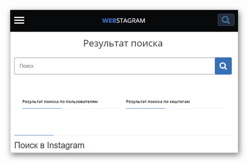 Как добавить ссылку в шапке профиля в Инстаграме