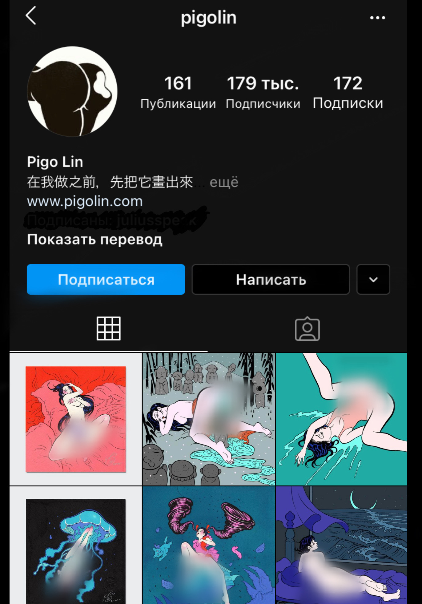 Где искать взрослый контент Instagram | Zengram