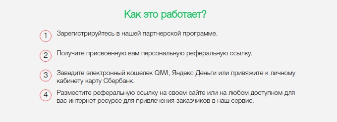 заработок Инстаграм*  width=